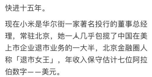 吃瓜娱乐赵小瞒四字真言